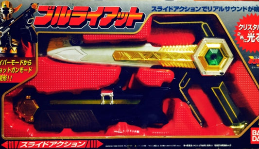 Bandai Power Rangers Lost Galaxy Gingaman Black Fighter Weapon Gun Trading Figure