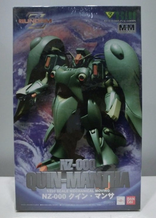 Bandai 1/220 Mechanical Moving Mobile Suit Gundam ZZ NZ-000 Quin Mantha Cold Cast Model Kit Figure
