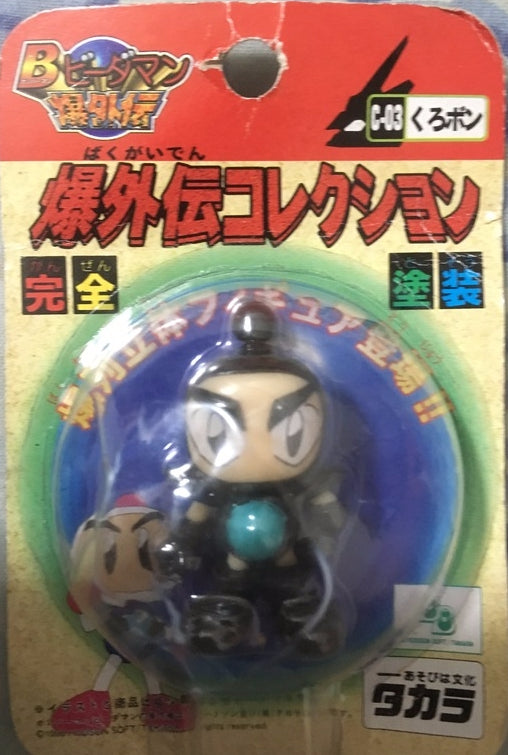 Takara 1998 Super Battle B-Daman Bomberman Bakugaiden C-03 Figure