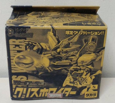 Takara Vintage Battle B-Daman Bomberman Model Kit No VA-13 Siege Whiter Model Kit Figure