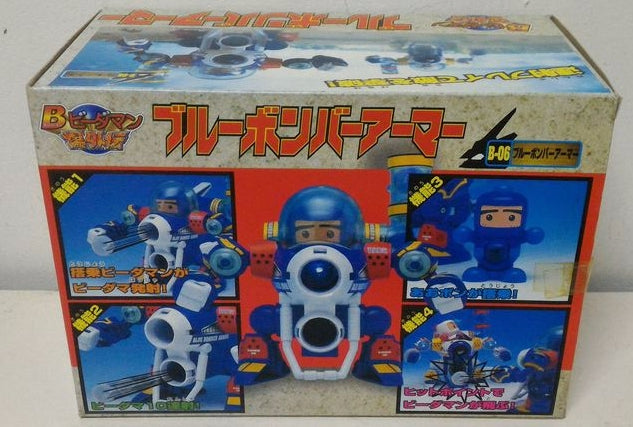 Takara Super Battle B-Daman Bomberman Bakugaiden B-06 Model Kit Figure