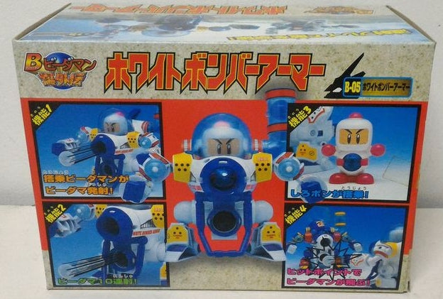 Takara Super Battle B-Daman Bomberman Bakugaiden B-05 Model Kit Figure