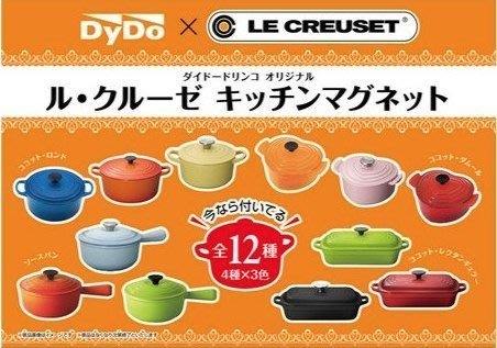 Japan 2015 Dydo Limited Le Creuset Magnet 12 Trading Figure Set