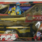Bandai Power Rangers Hurricaneger Ninja Storm Weapon Sword Trading Figure Used