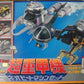 Bandai B-Fighter Kabuto Beetle Borgs DX Jet Action Figure Used