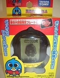 Takara Tomy A Penguin's Trouble Handheld Video LCD Game Black Ver