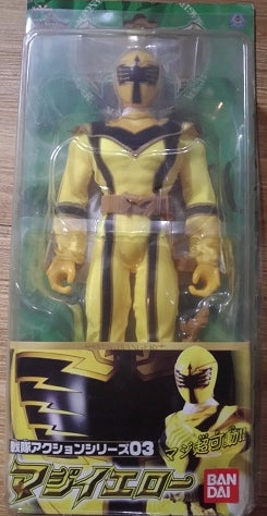 Bandai Power Rangers Mystic Force Magiranger Magi Yellow 12" Action Figure
