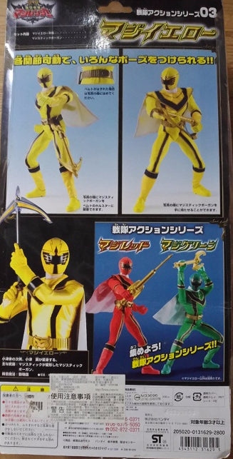 Bandai Power Rangers Mystic Force Magiranger Magi Yellow 12" Action Figure