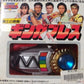 Bandai 1998 Power Rangers Lost Galaxy Gingaman Morpher Trading Figure