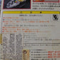 Bandai 1998 Power Rangers Lost Galaxy Gingaman Morpher Trading Figure