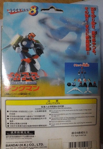 Bandai Capcom Mega Man Rockman 8 Tenguman Model Kit Figure