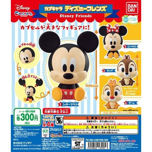 Bandai Capchara Gashapon Disney Friends Part 1 4 Collection Figure Set