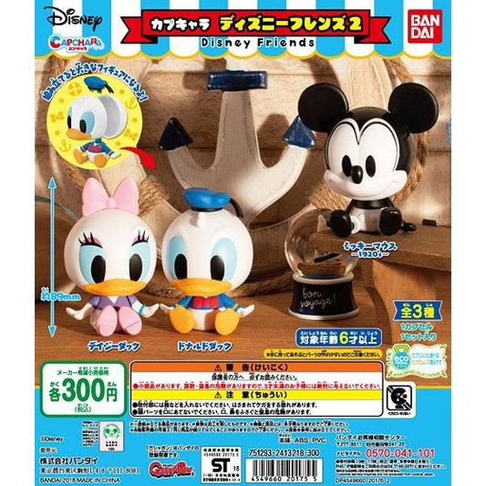 Bandai Capchara Gashapon Disney Friends Part 2 3 Collection Figure Set