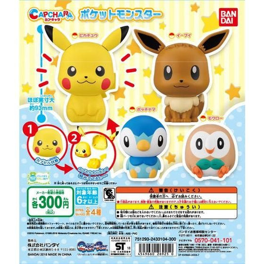 Bandai Pokemon Pocket Monsters Gashapon Capchara Part 1 4 Collection Figure Set