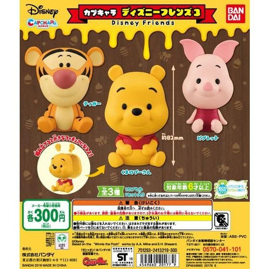 Bandai Capchara Gashapon Disney Friends Part 3 3 Collection Figure Set