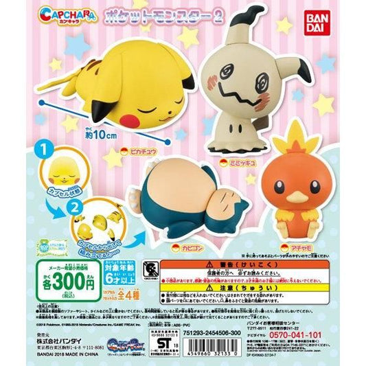 Bandai Pokemon Pocket Monsters Gashapon Capchara Part 2 4 Collection Figure Set