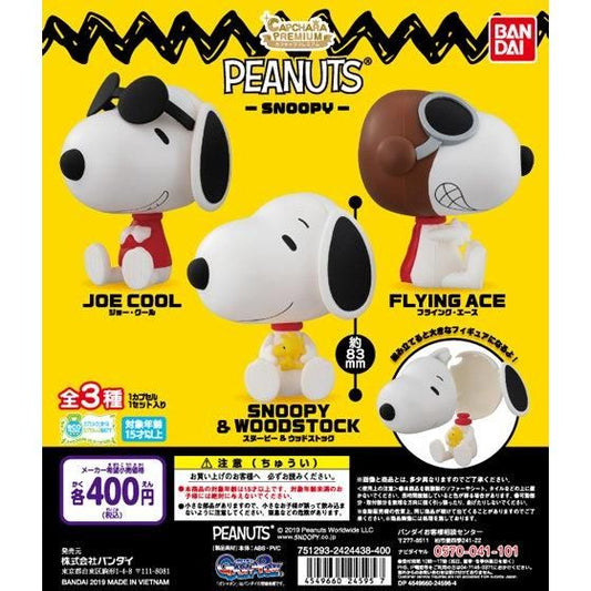 Bandai Capchara Gashapon Peanuts Snoopy Part 1 3 Collection Figure Set