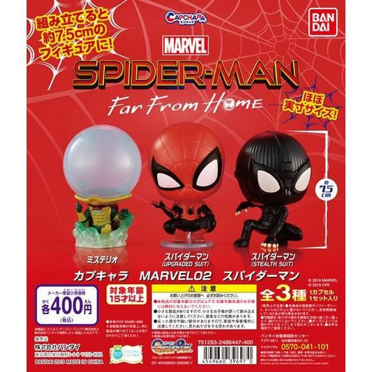 Bandai Capchara Gashapon Marvel Part 02 Spider-Man Far From Home 3 Collection Figure Set