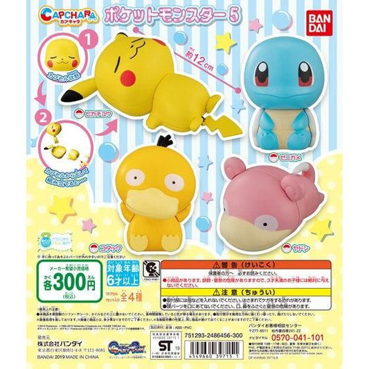 Bandai Pokemon Pocket Monsters Gashapon Capchara Part 5 4 Collection Figure Set