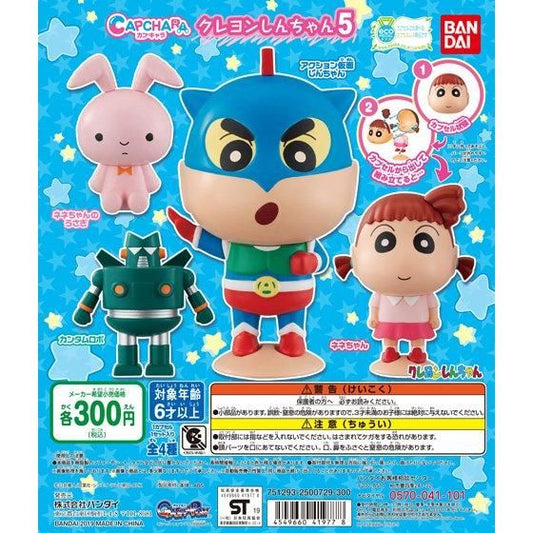 Bandai Capchara Gashapon Crayon Shin Chan Part 5 4 Collection Figure Set