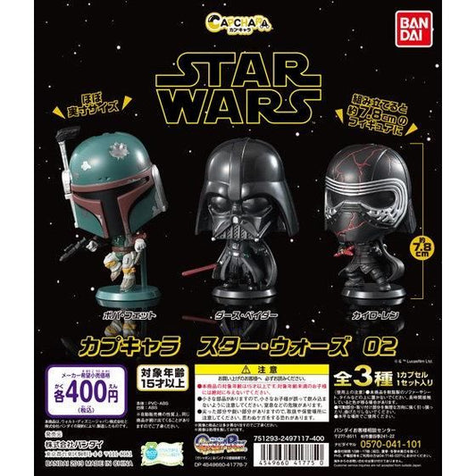 Bandai Capchara Gashapon Disney Star Wars Part 02 3 Collection Figure Set