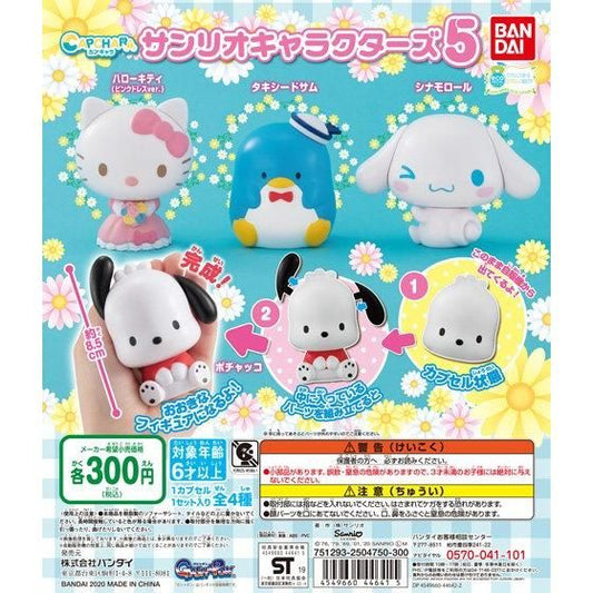 Bandai Capchara Gashapon Sanrio Characters Part 05 4 Collection Figure Set