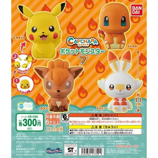 Bandai Pokemon Pocket Monsters Gashapon Capchara Part 7 4 Collection Figure Set