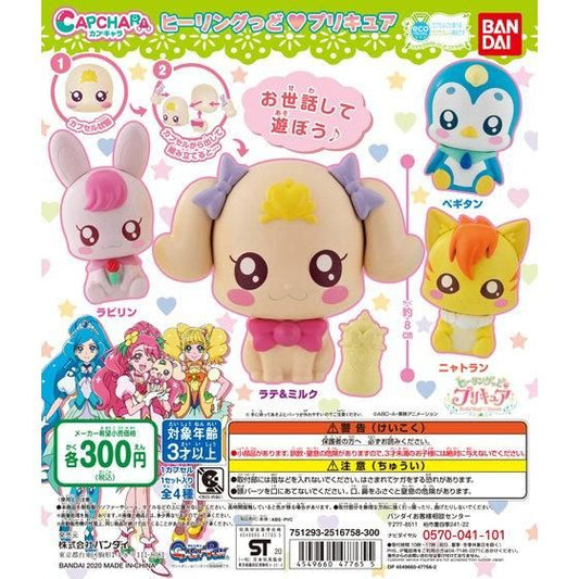 Bandai Capchara Gashapon Pretty Cure Part 2 Healin Good 4 Collection Figure Set