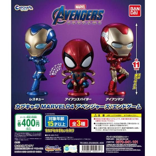 Bandai Capchara Gashapon Marvel Part 04 Avengers Endgame 3 Collection Figure Set