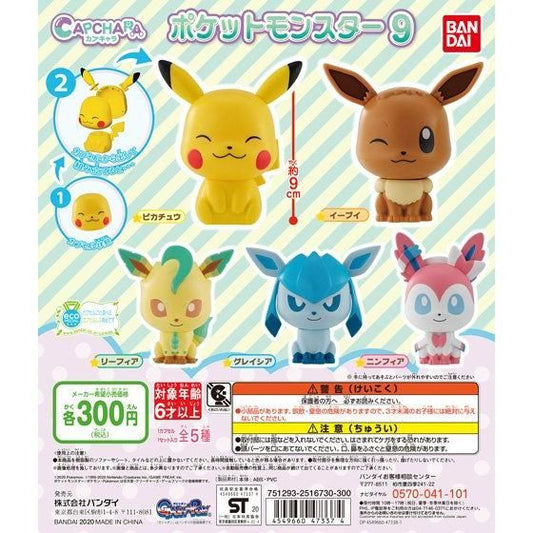 Bandai Pokemon Pocket Monsters Gashapon Capchara Part 9 5 Collection Figure Set