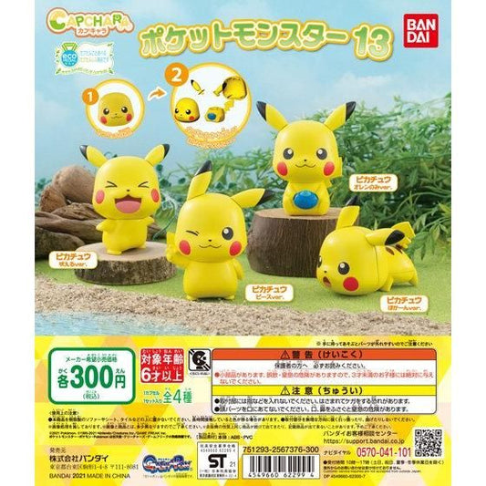 Bandai Pokemon Pocket Monsters Gashapon Capchara Part 13 4 Collection Figure Set