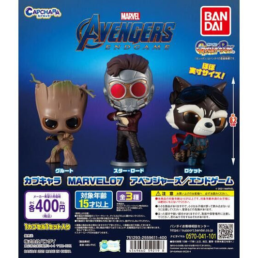 Bandai Capchara Gashapon Marvel Part 07 Avengers Endgame 3 Collection Figure Set