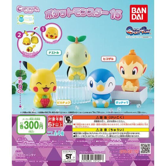 Bandai Pokemon Pocket Monsters Gashapon Capchara Part 15 4 Collection Figure Set