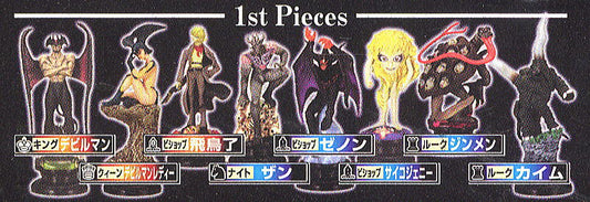 Fewture Mody Dick Toys Go Nagai Devilman Checkmate Chess 1st Pieces 8 Collection Figure Set