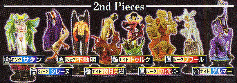 Fewture Mody Dick Toys Go Nagai Devilman Checkmate Chess 16 Collection Figure Set