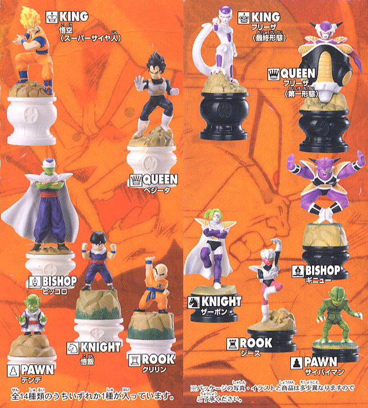 Bandai Dragon Ball Z Chess Piece Collection DX Goku vs Frieza ver 12 Trading Figure Set