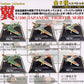 Doyusha 1/100 Tsubasa Collection Vol 1 Japanese Fighter Series 6+1 Secret 7 Model Kit Figure Set - Lavits Figure
