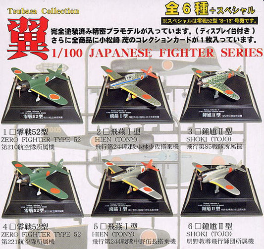 Doyusha 1/100 Tsubasa Collection Vol 1 Japanese Fighter Series 6+1 Secret 7 Model Kit Figure Set - Lavits Figure
