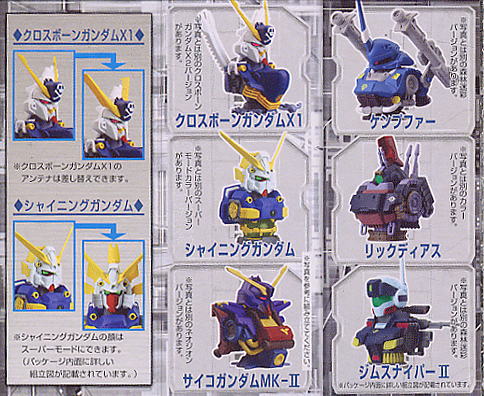 Bandai 2004 Mobile Suit Gundam Head II 12 Trading Figure Set