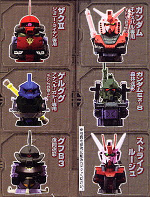 Bandai 2003 Mobile Suit Gundam Head Repaint ver 12 Trading Figure Set