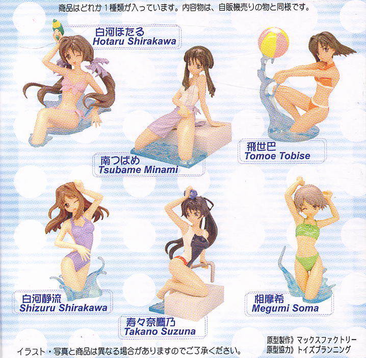 Exhaust Memories Off 2nd Collection 6 Trading Figure Set