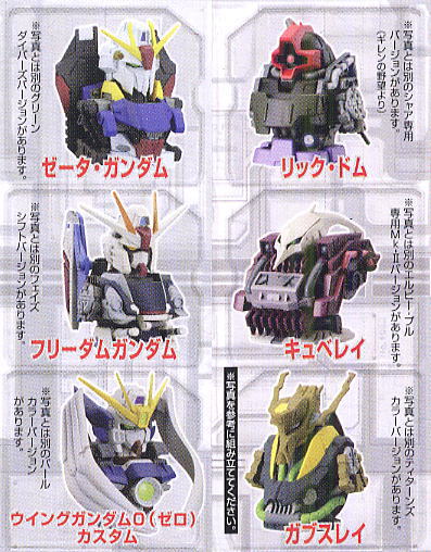 Bandai 2004 Mobile Suit Gundam Head III 12 Trading Figure Set