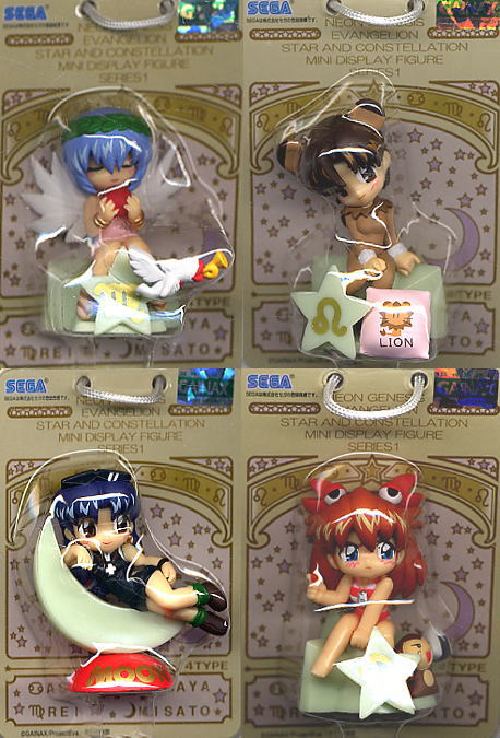Sega Neon Genesis Evangelion Star And Constellation Mini Display Zodiac Vol 1 4 Trading Figure Set