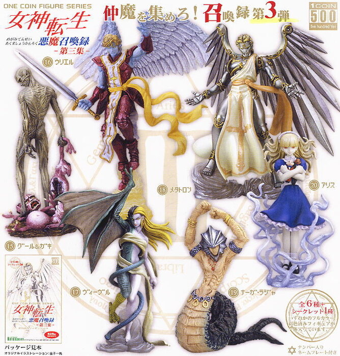 Kotobukiya One Coin Grande Series Shin Megami Tensei Part 3 6+1 Secret 7 Trading Figure Set