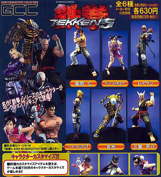 Megahouse GCC Game Characters Collection Tekken 5 6 Trading Figure Set