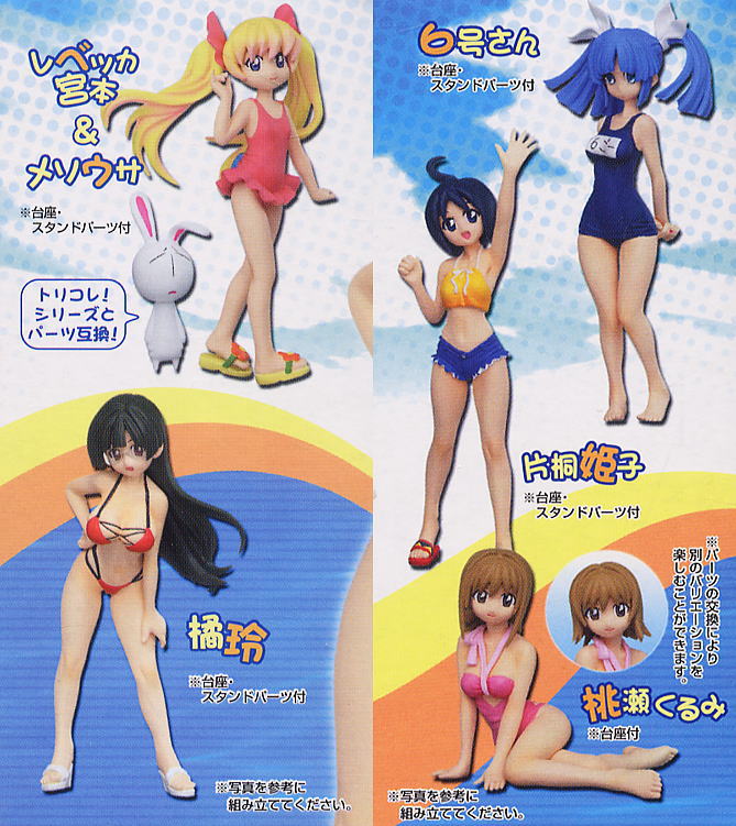 Bandai Figure Meister Pani Poni Dash Beach Collection 5 Trading Figure Set
