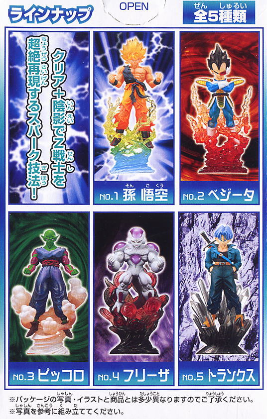 Bandai Dragon Ball Z Ultimate Spark 5 Trading Figure Set