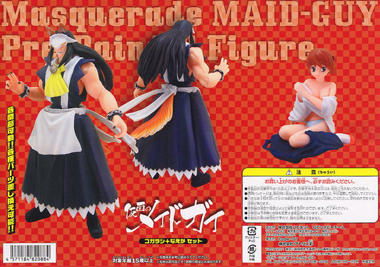 Atelier Sai 2007 Masquerade Maid Guy & Naeka Pre-Painted Action Figure