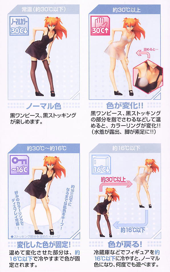 Bandai Neon Genesis Evangelion EVA Metamo Figure Soryu Asuka Langley Figure