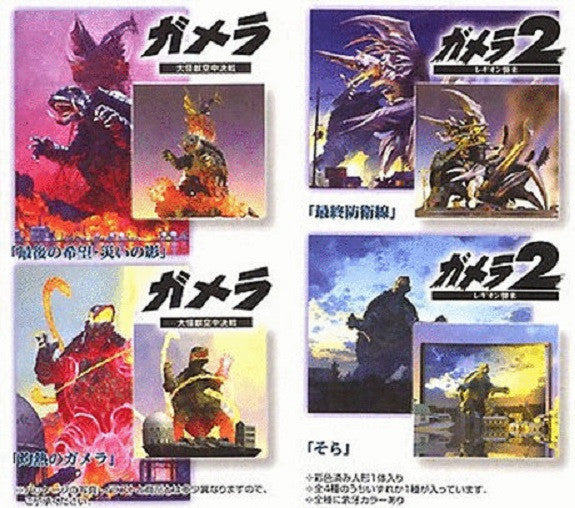 Megahouse Godzilla Gamera Art Works Collection Featuring Yuji Kaida 4 Color  4 Ivory 8 Trading Figure Set